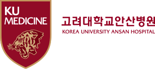 고려대학교안산병원