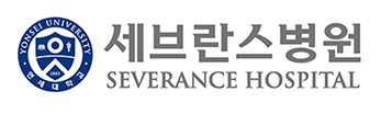 세브란스병원