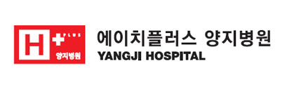 에이치플러스 양지병원