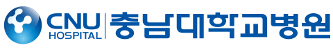 충남대학교병원