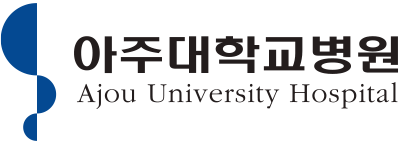 아주대학교병원